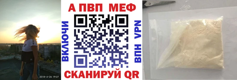 Alfa_PVP VHQ  Купить где  Арск 