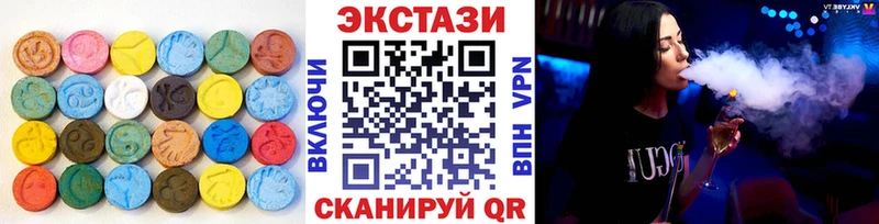 Купить  Арск  Ecstasy круглые 