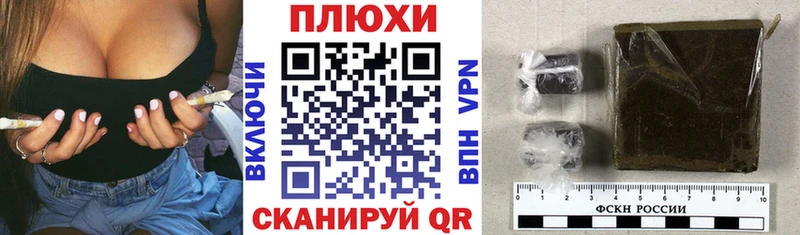 ГАШИШ ice o lator  Купить закладки  Арск 