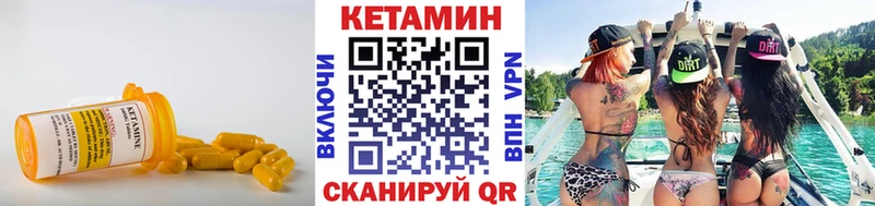 Купить где  Арск  Кетамин ketamine 