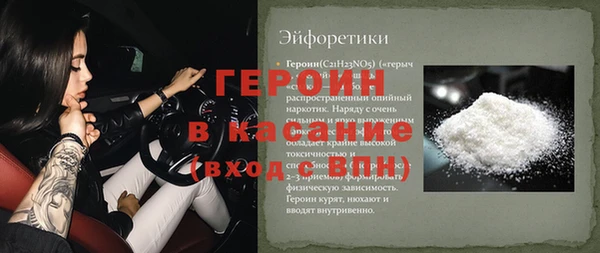 трава Костерёво