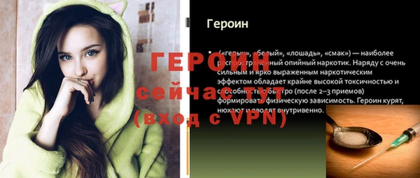трава Костерёво