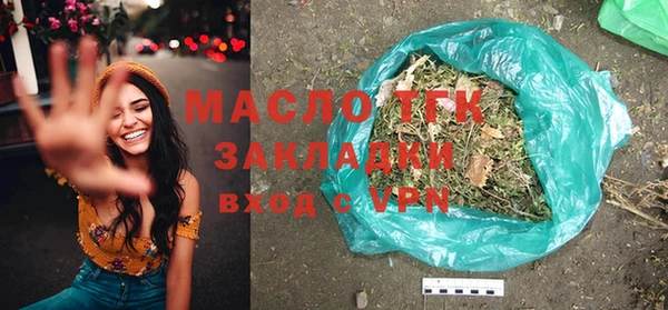 трава Костерёво