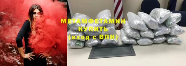 амфетамин Коряжма