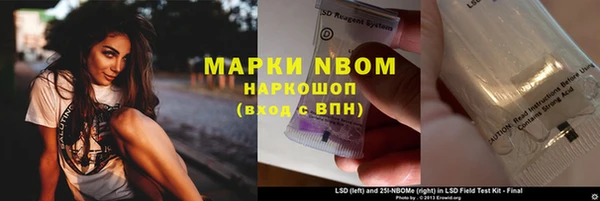 трава Костерёво