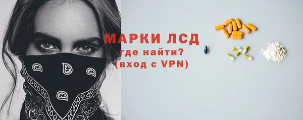 амфетамин Коряжма