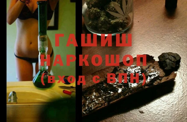 трава Костерёво