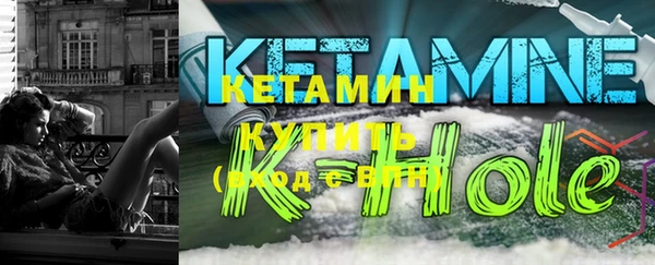 трава Костерёво