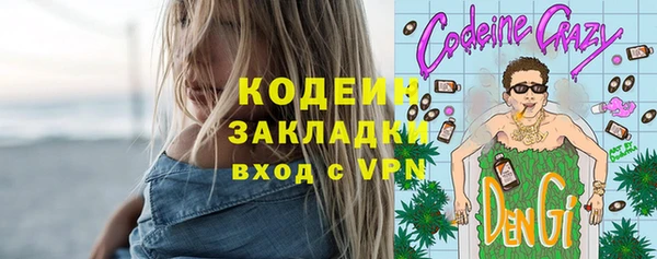 амфетамин Коряжма