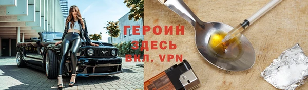 амфетамин Коряжма