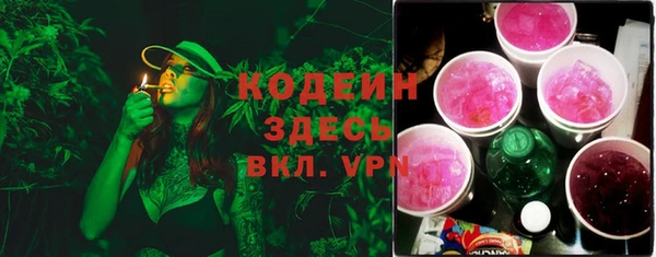 амфетамин Коряжма