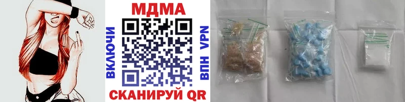 Купить  Арск  МДМА VHQ 