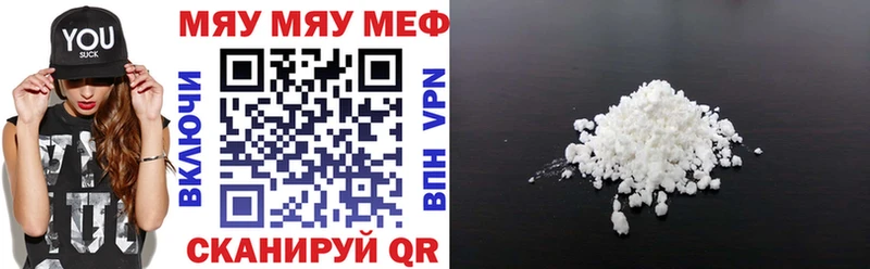 Купить где  Арск  МЯУ-МЯУ VHQ 