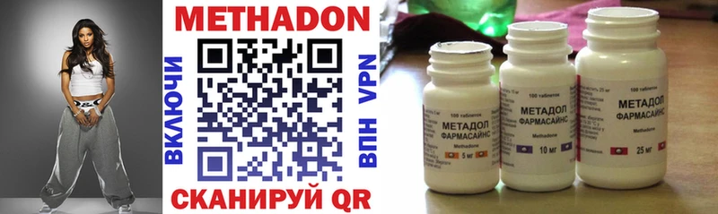 Купить  Арск  Метадон VHQ 