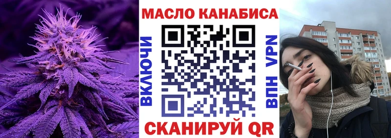 Купить где  Арск  Дистиллят ТГК концентрат 