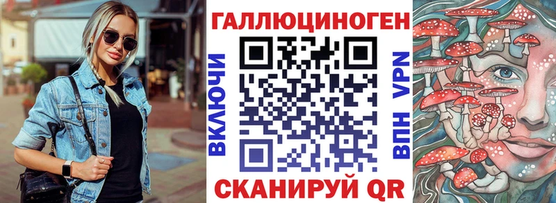 Псилоцибиновые грибы GOLDEN TEACHER  Купить  Арск 
